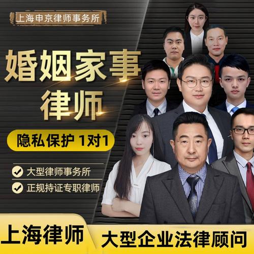 选上海离婚律所,这些坑绝对不能踩
