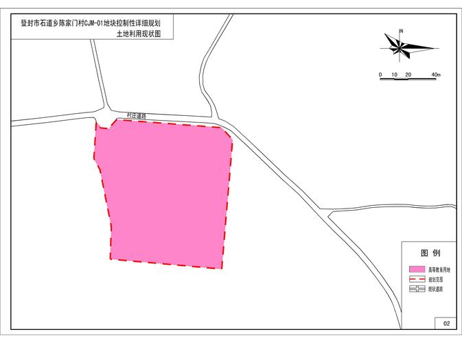 农村集体土地用途规划公示图