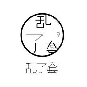 别乱套：看清应用边界才不会走火入魔