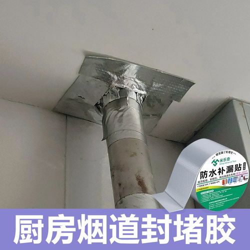 烟道止逆阀硅胶密封边细节对比图