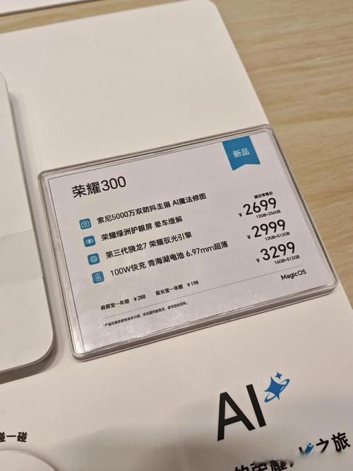 你现在手里的手机，完全足够起步了