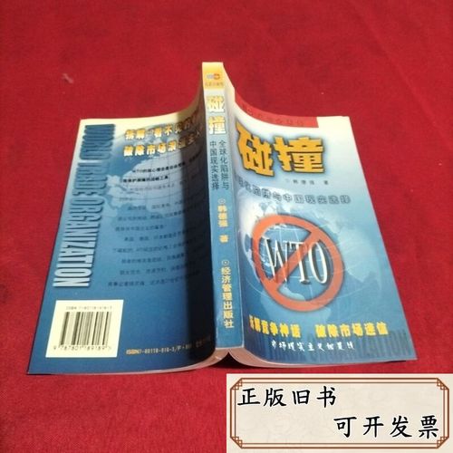 碰撞与陷阱:LoRa 真的不需要“听”吗?