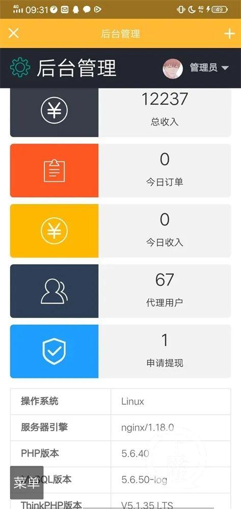 进局前，先拆干净这三个暗雷