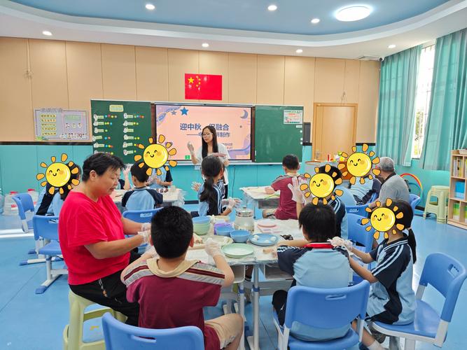 融合教育特殊教育小组互动课堂