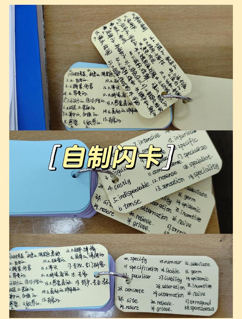 小学生用闪卡进行间隔复习