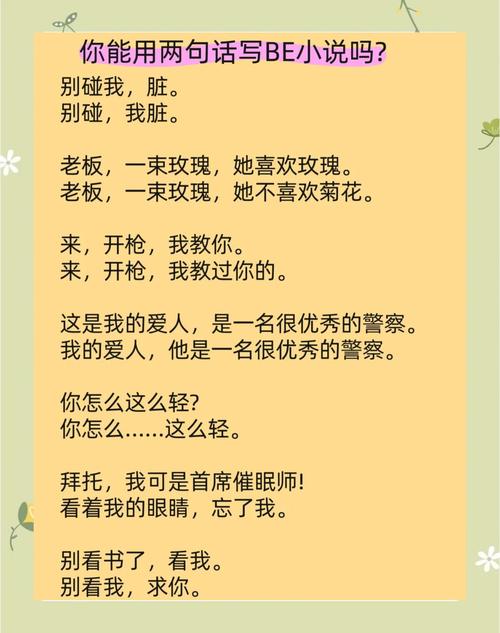 听说读写,到底哪科最虐?
