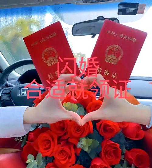 送啥能擦亮你们的铁婚？