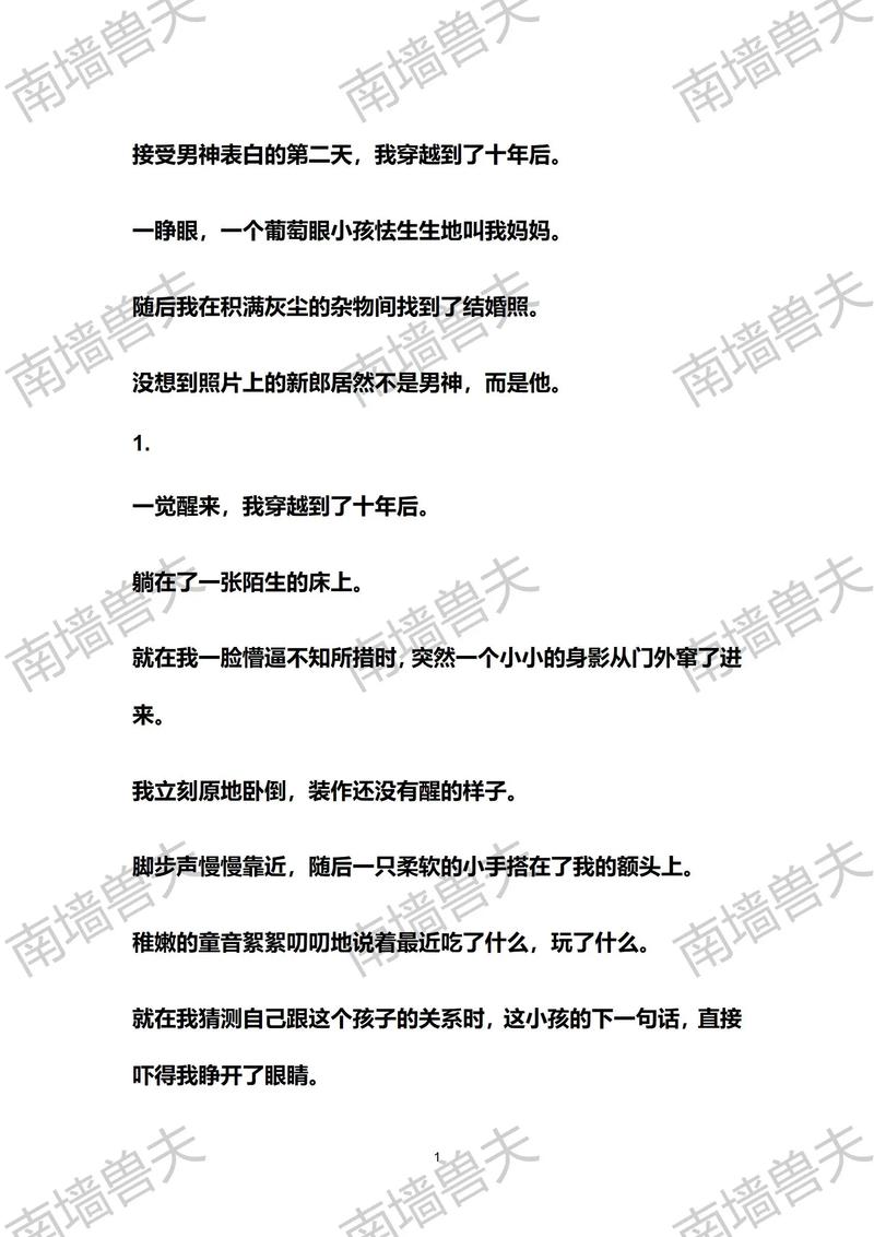 五、特殊情况和最后叮嘱