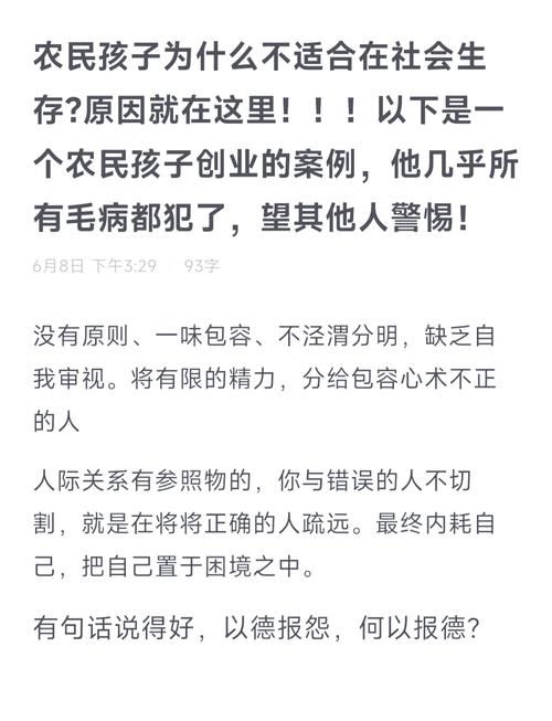 落地三大坑：别重蹈我的覆辙