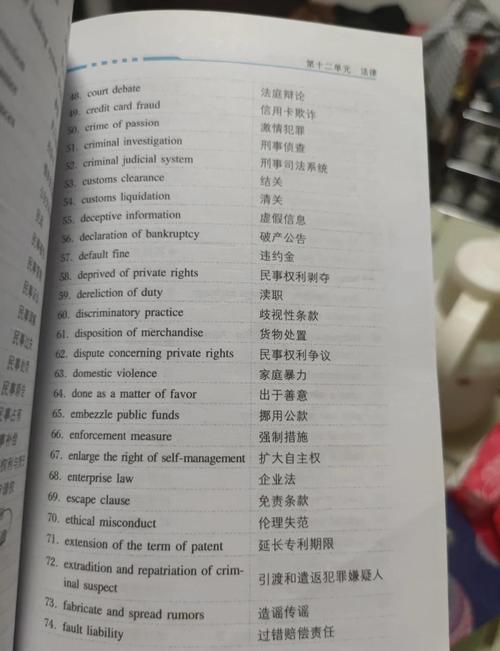 CATTI二级笔译官方教材和大闸蟹图片