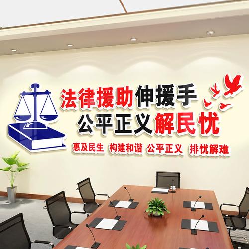 国内正规离婚律所执业资质公示墙