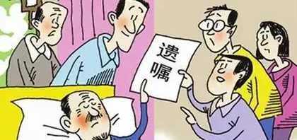 手写自书遗嘱常见无效情形标注示意图