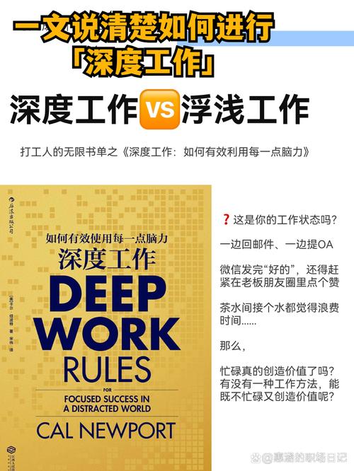 办公友好度深度报告:边工作边度假的硬核指南