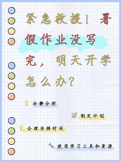 别再把“探索”当成高三暑假的任务