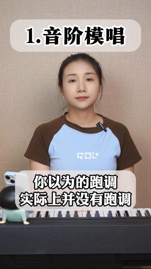 你以为的跑调,可能是“假跑调”
