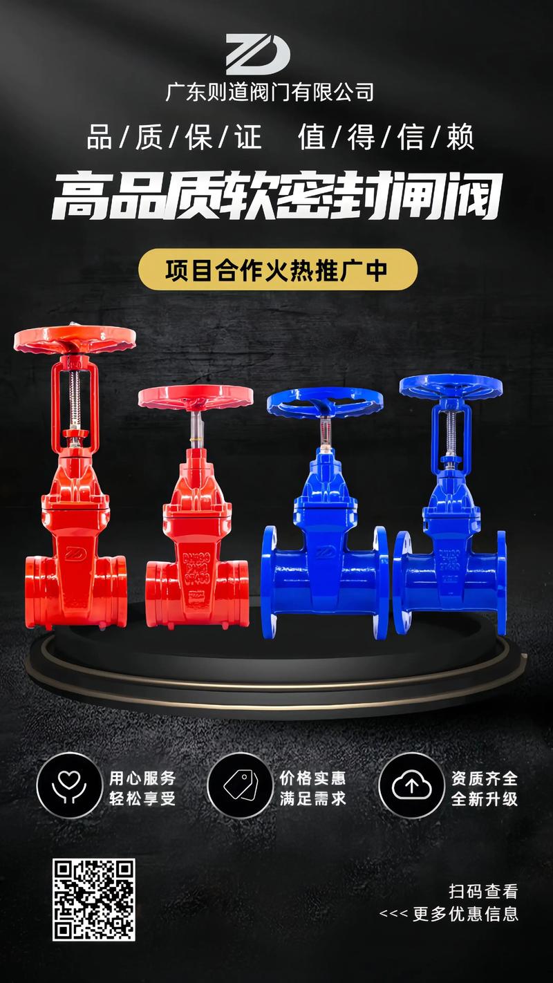 售后不是兜底，是闸阀厂家的底气