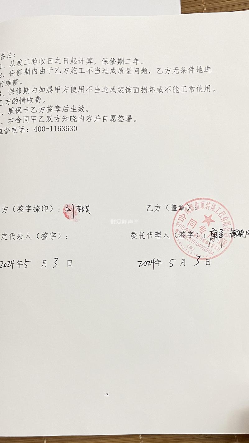 签合同之前，一定要把这些落到纸面上