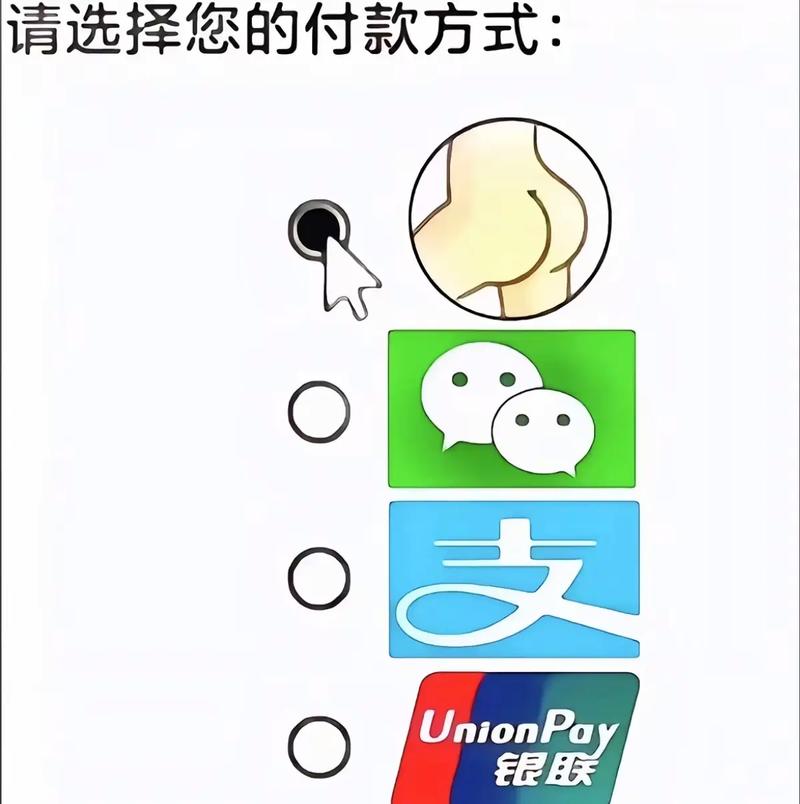 付款方式?这是最后的底线