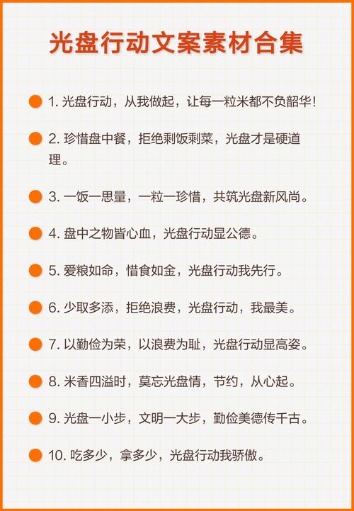 不管换盘还是光盘，这几个细节错了全白忙活