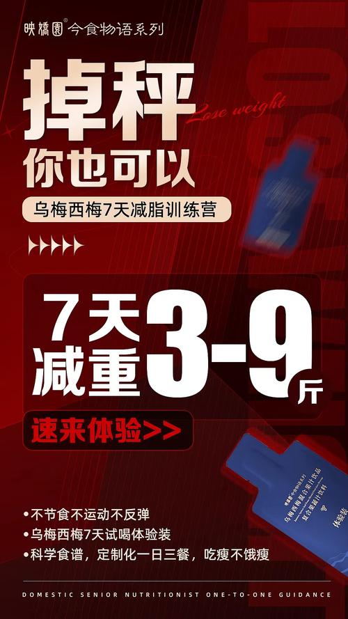 别上来就追