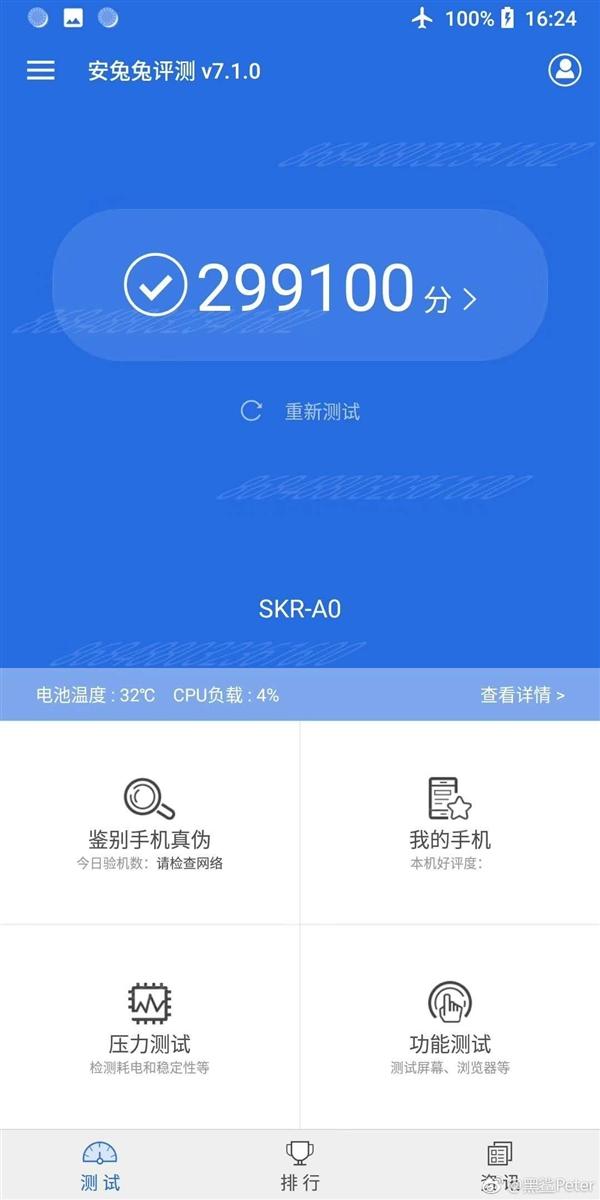 跑分越高手机越好？完全是误导