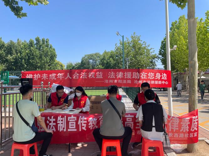 未成年人法律援助服务中心接待台