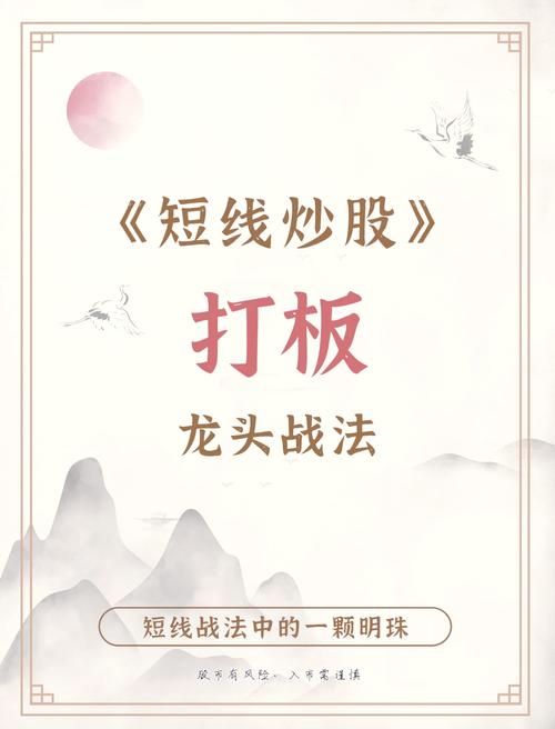 “刷板”的秘诀？你肯定练错了！