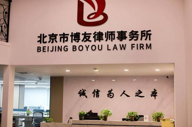 选北京社保纠纷劳动仲裁律师，要看什么？