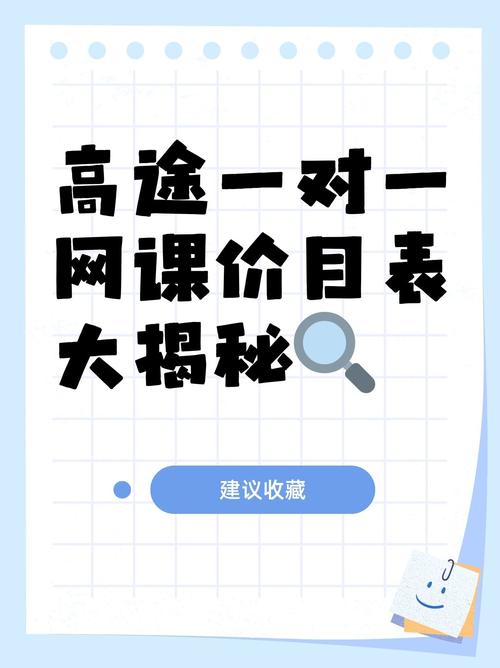 教育焦虑家长在手机前选购知识付费课程