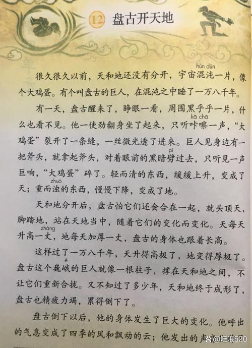 坑四:把“自然拼读”当成灵丹妙药