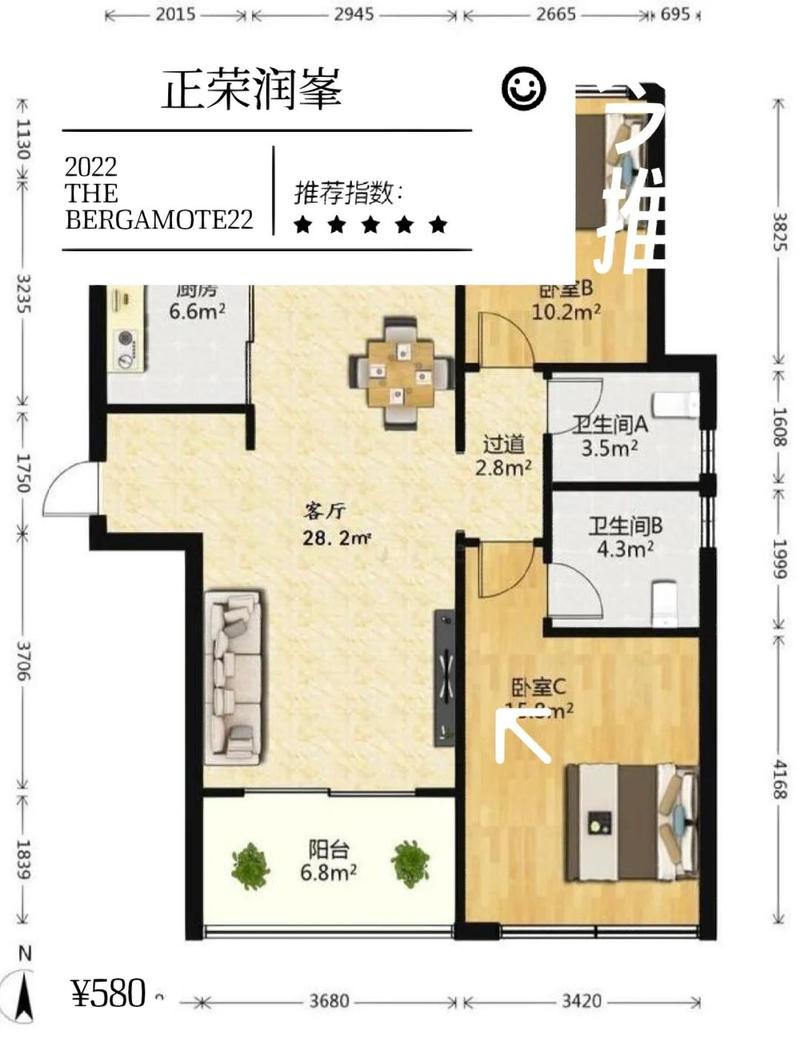 南京新建商品住宅样板间原户型尺寸对比图