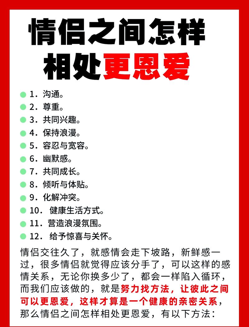 和领地意识和平相处的小方法