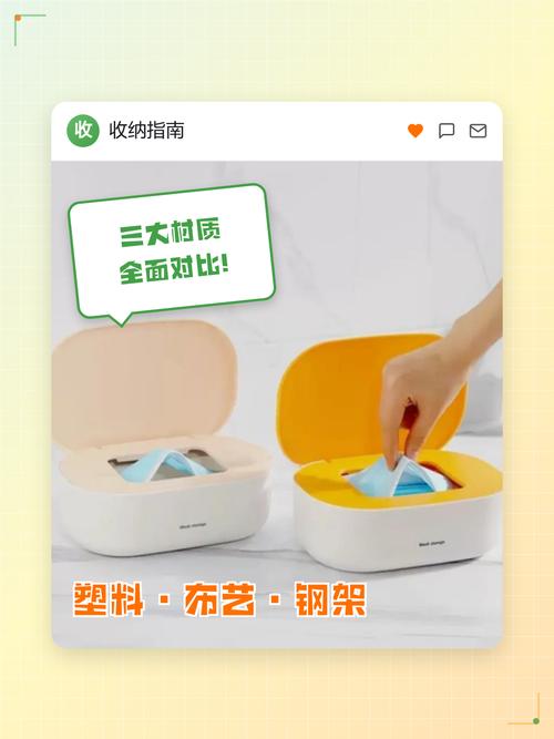 家装不同空间收纳盒材质对比图