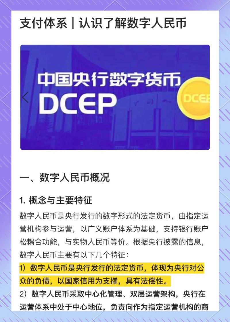 说