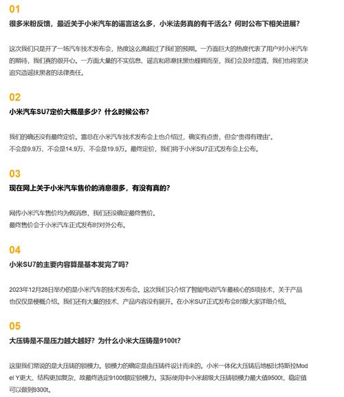 最后说两句大家最关心的问题