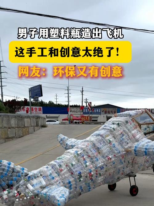 我把废塑料扔进“家庭再造机”，结果……