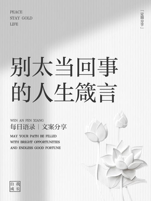 那些细碎的小事：别太矫情，也别太大意