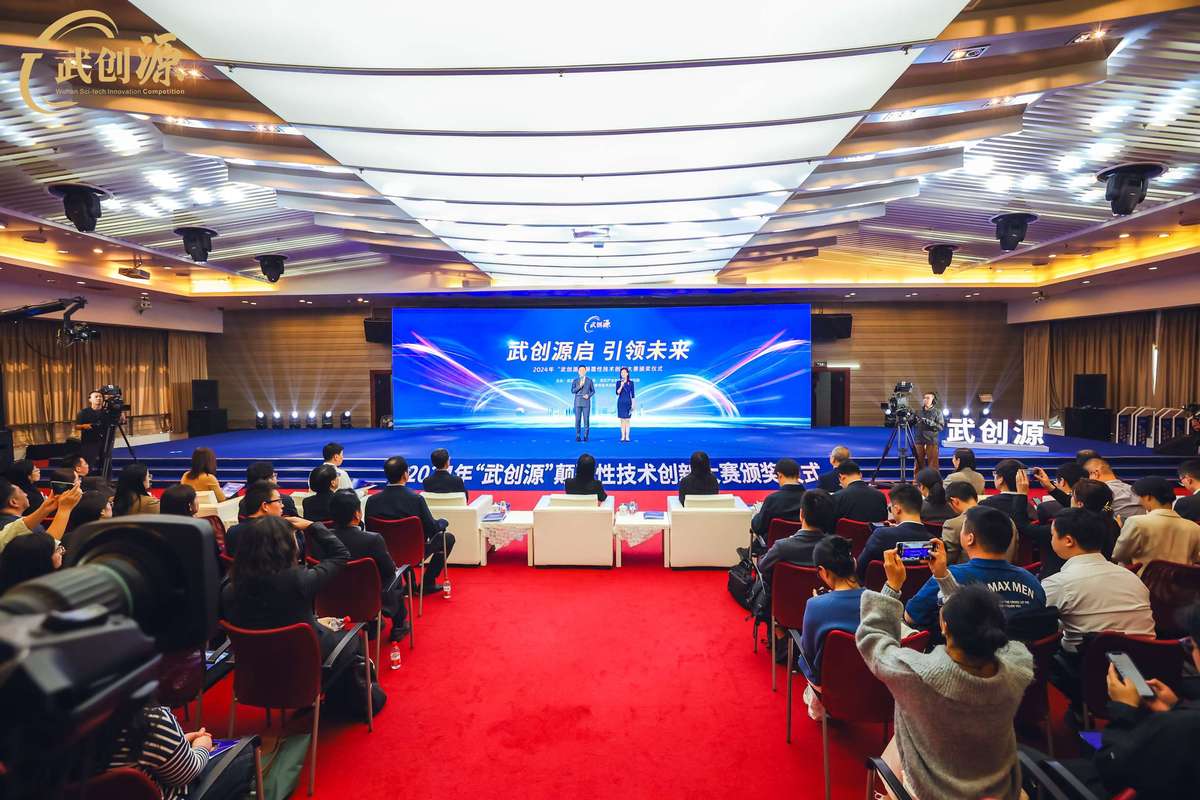 科技成果转化政策试点工作现场会议