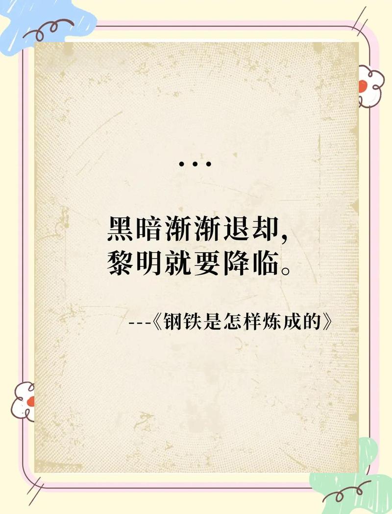 三、常见误解:你以为的“铁律”,其实是“纸糊的”