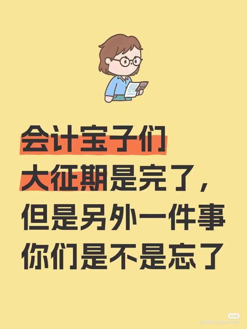 接下来到底怎么干?