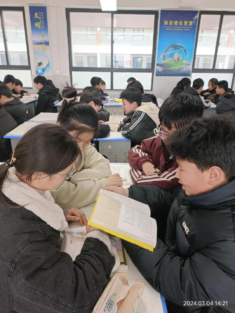 高中生涯规划课堂小组讨论