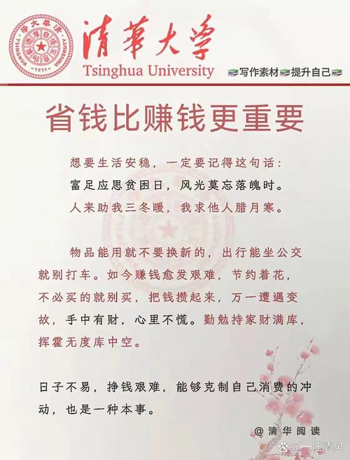 成本那点事儿:你以为省钱了?可能更贵
