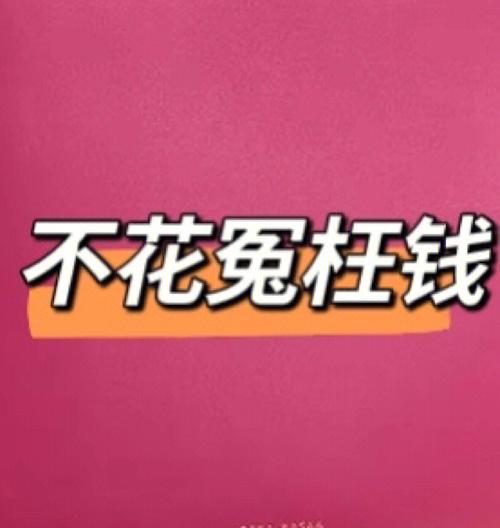 十分钟快速排查,按顺序走不花冤枉钱