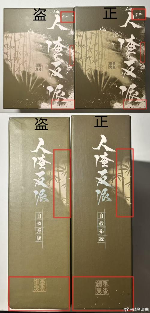 版本烂账：你到底要看哪一版？别踩坑！