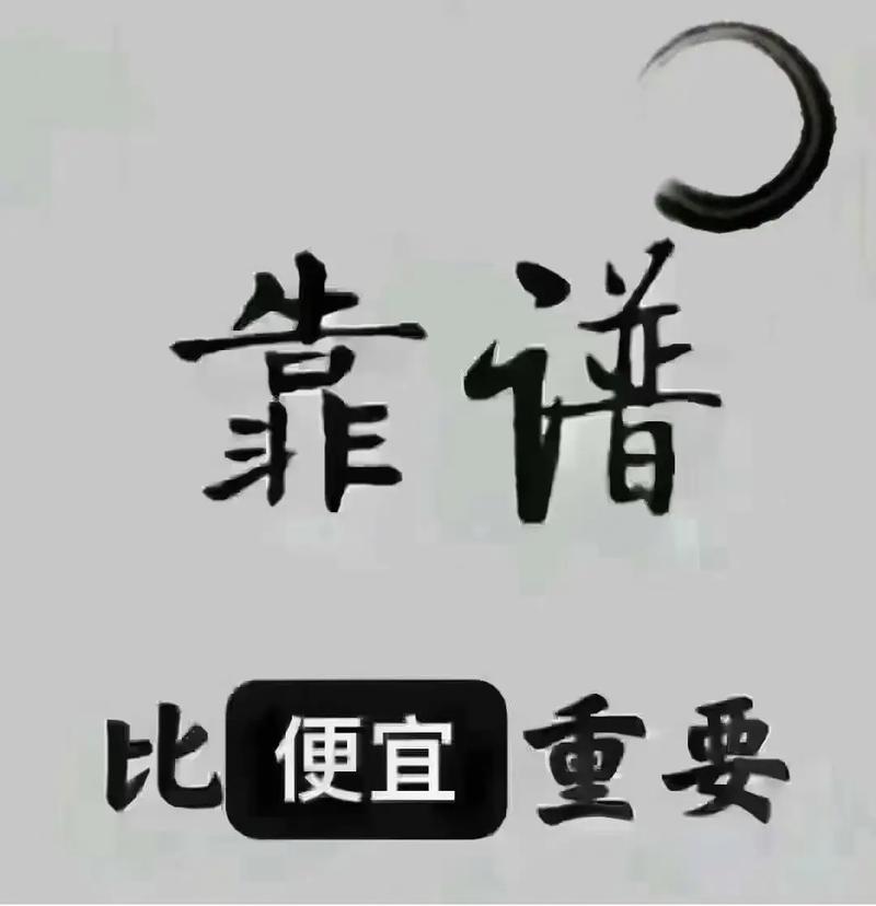 别让“便宜”这两个字，毁了你对厂家的信任