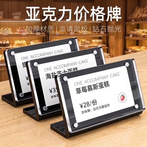 社区面包店月度订阅权益提示台卡