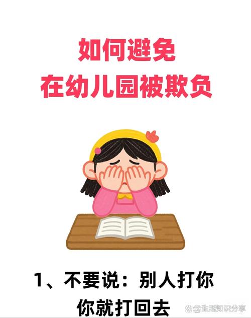 别一上来就逼孩子