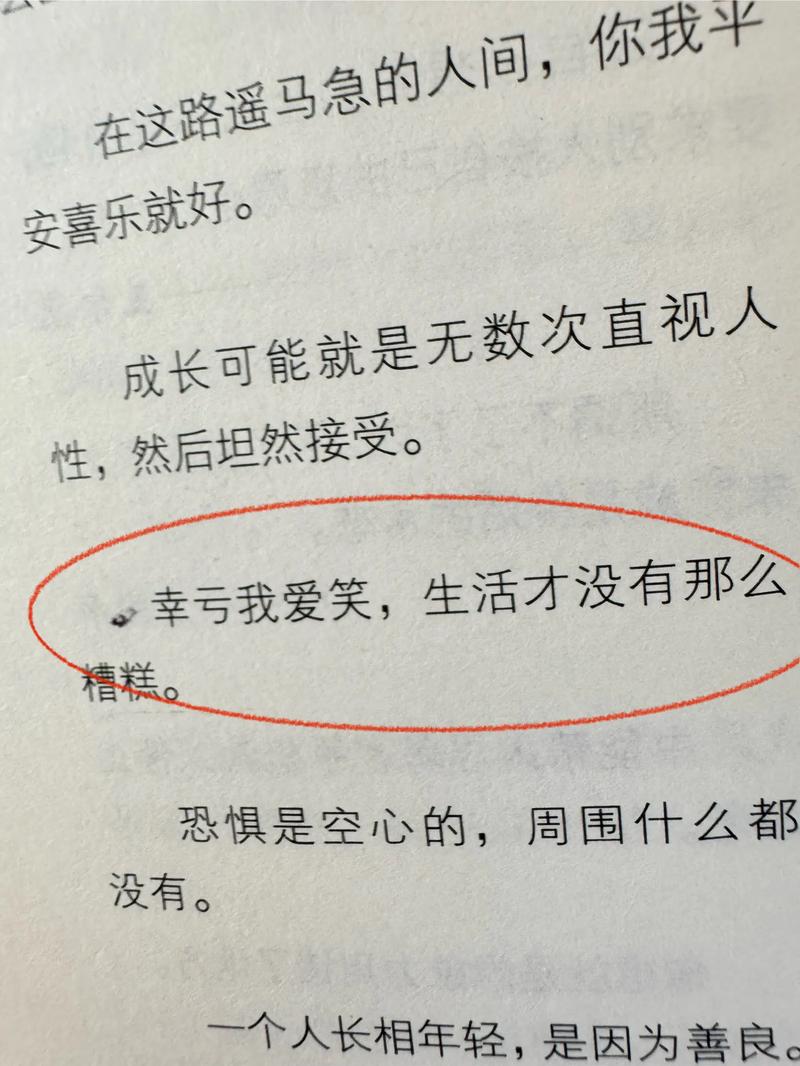亮一点，原来没那么糟糕