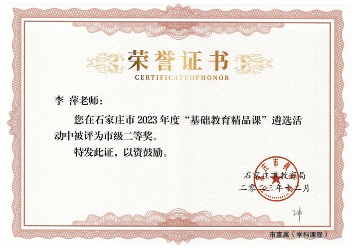 选证书课程的三个硬标准