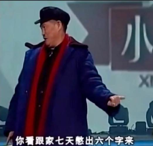🔊 验收那天,我差点跟师傅吵起来
